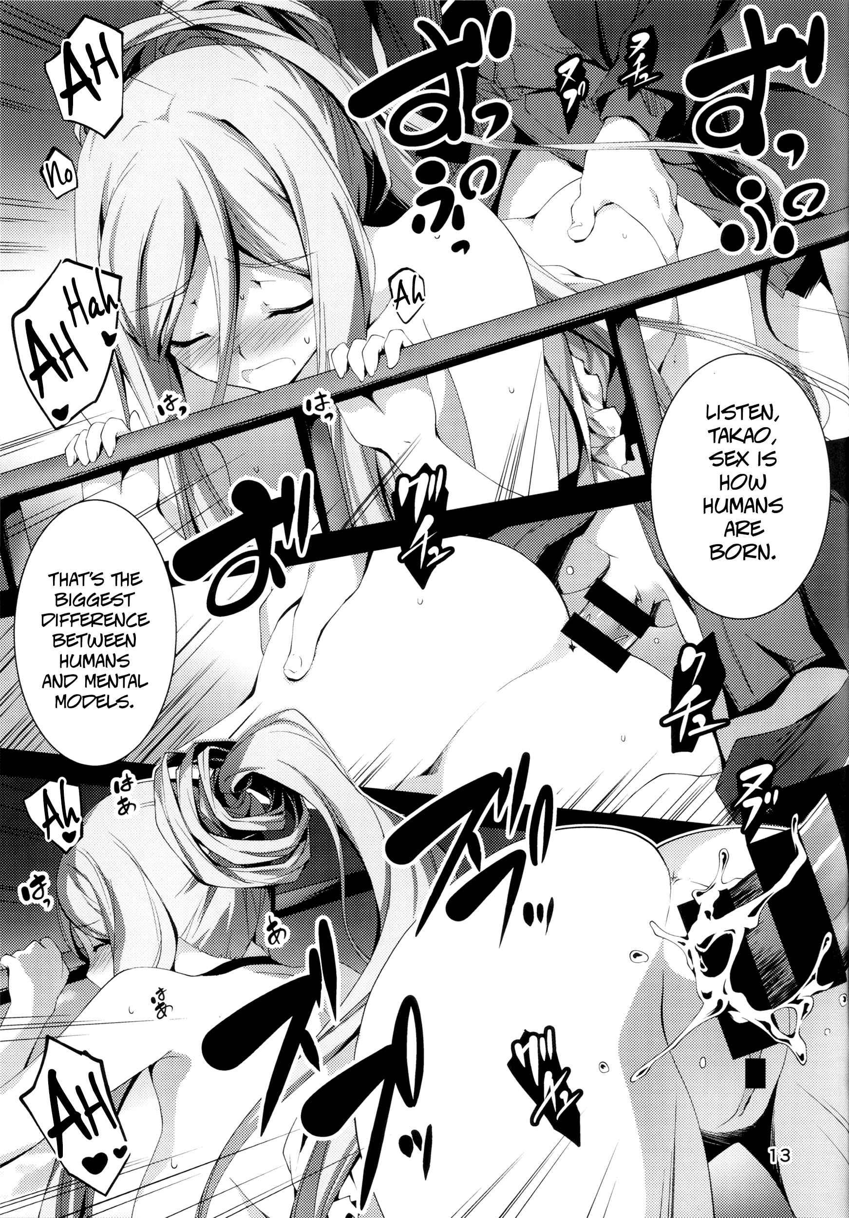 Arpeggio Of Blue Steel Dj - Takao Plug-in! Chapter 1000 Page 14